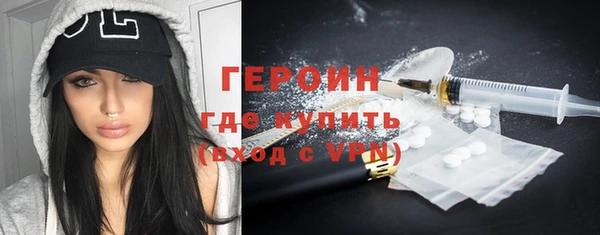 COCAINE Заводоуковск